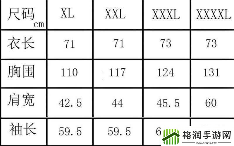 欧洲尺码日本尺码专线中老年新款上市