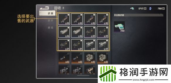 钢岚回收系统怎么样