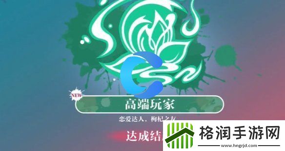 美女请你不要影响我学习温苒全结局介绍