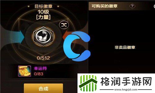 地下城与勇士起源幸运符获取途径