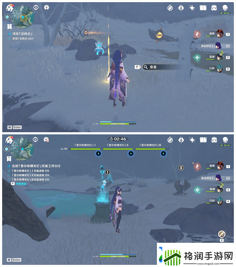 原神古时孤影龙脊雪山采样点在哪古时孤影任务采样点位置