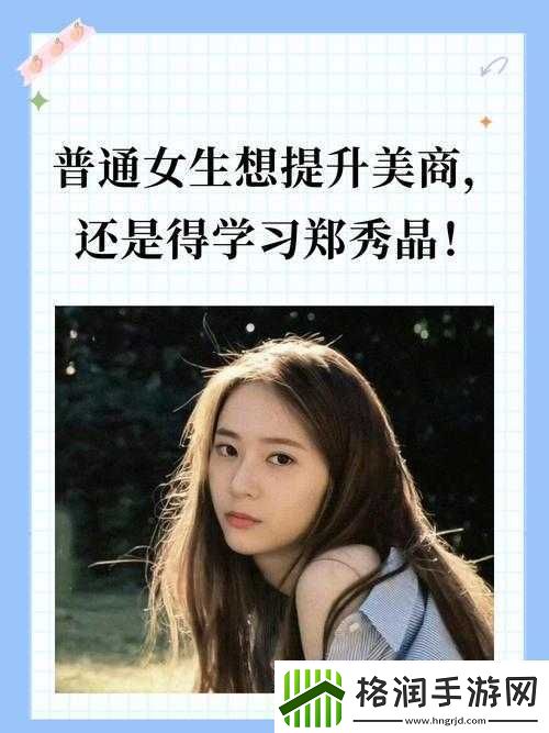 在美丽校花的引领下我成为了众人瞩目的焦点