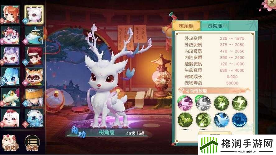 神雕侠侣2手游桃花角色宠物搭配攻略为何辅助宠物并非理想之选