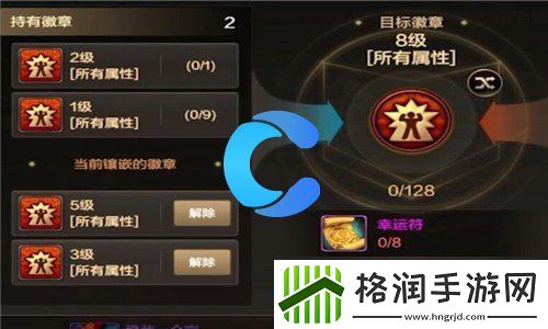 地下城与勇士起源幸运符获取途径