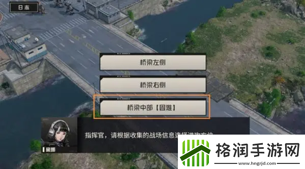 钢岚首领剿灭2消逝的光芒怎么过