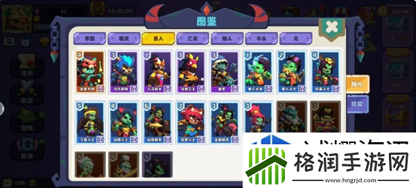 暗黑封魔录随从英雄分类详解