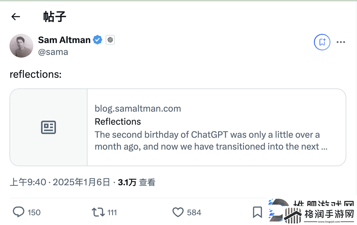 奥尔特曼万字反思