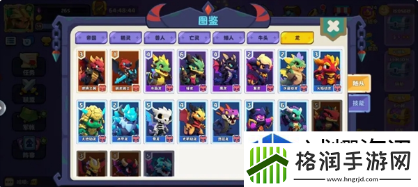 暗黑封魔录随从英雄分类详解