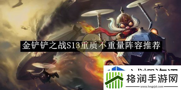 强化装备获取策略