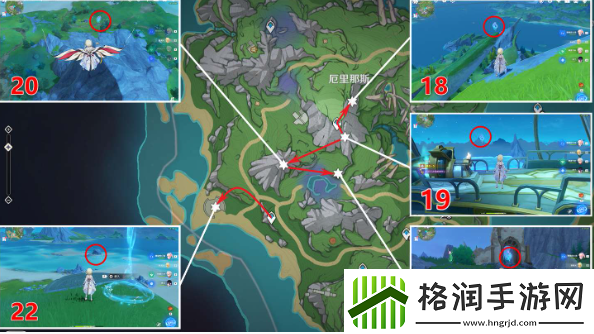 原神厄里那斯的水神瞳分布在哪