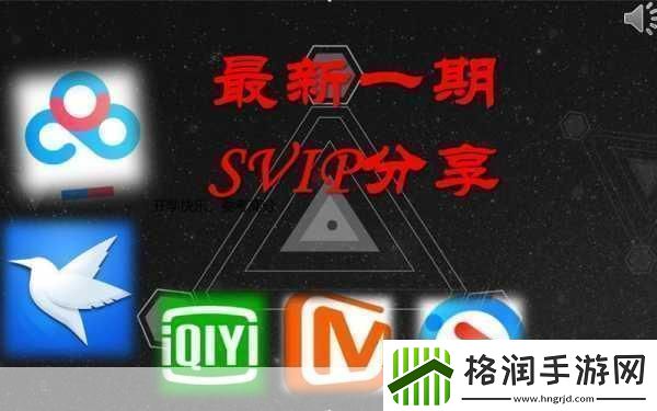 吕总百度云百度盘