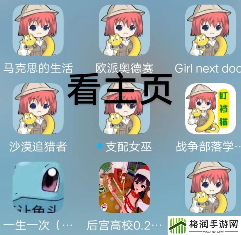 探索黄游的文化现象与社会影响