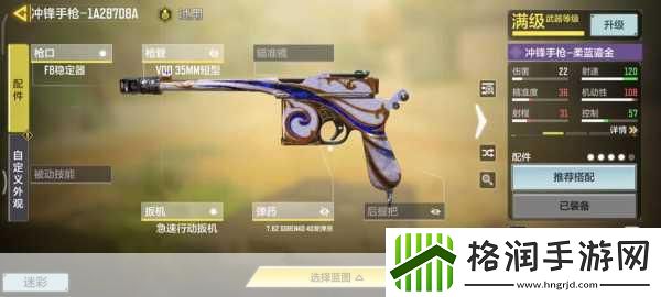 使命召唤手游双主武器攻略