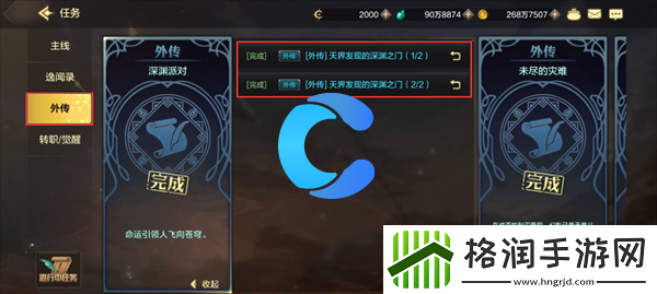 地下城与勇士起源史诗装备得到方法