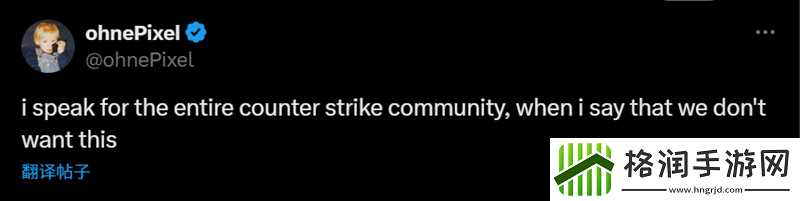 奥斯汀Major将用Train替代Vertigo加入地图池