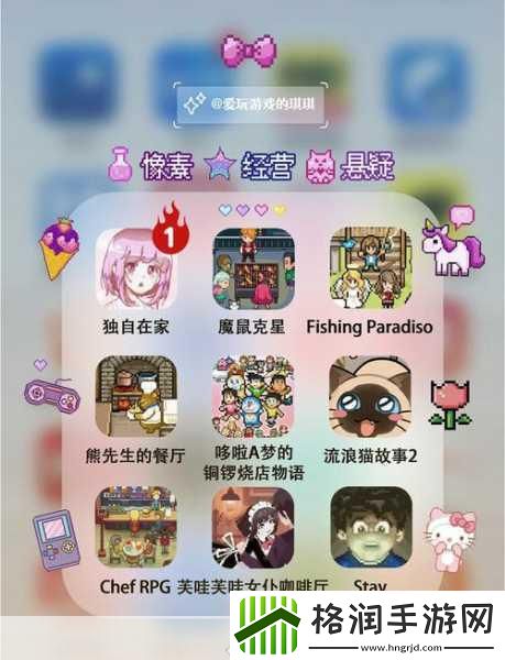 大型黄油手游站