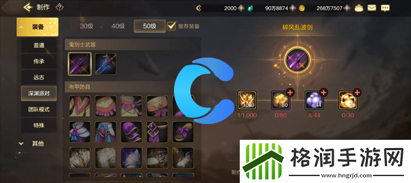 地下城与勇士起源史诗装备得到方法