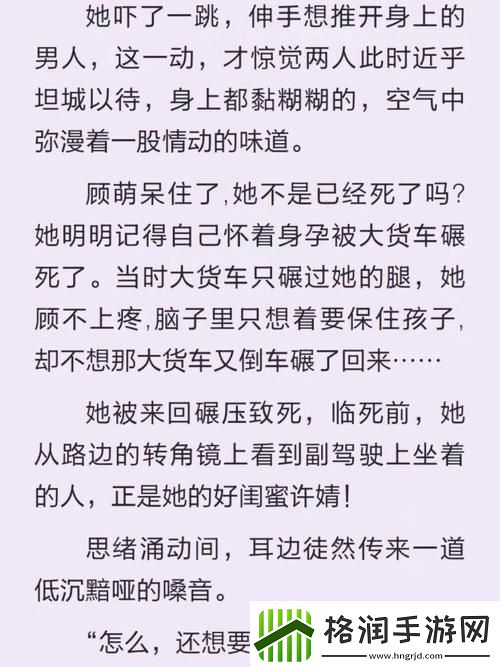 坤坤寒进桃子里正确读音