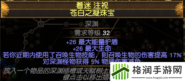 流放之路s15开荒BD