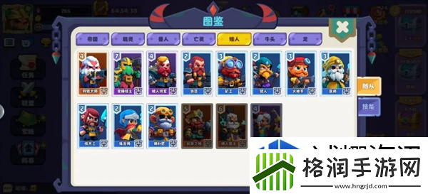 暗黑封魔录随从英雄分类详解