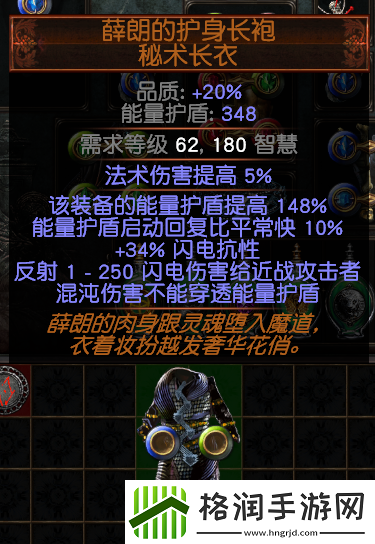 流放之路s15开荒BD