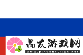 BanKs；若degster打得不错有进步