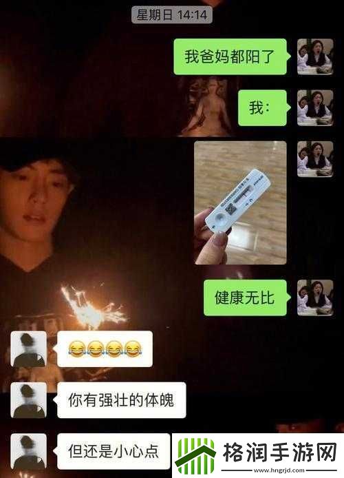 宝宝下面湿透了还嘴硬