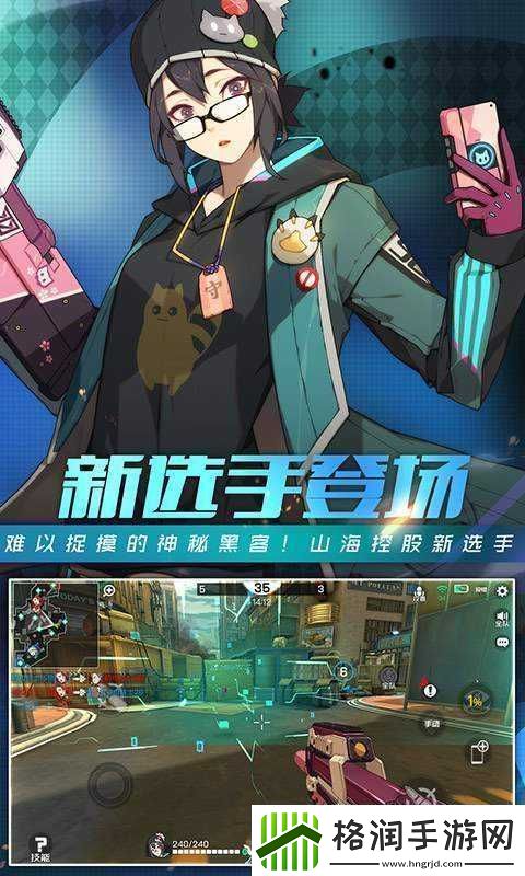 王牌战士背景音乐全集