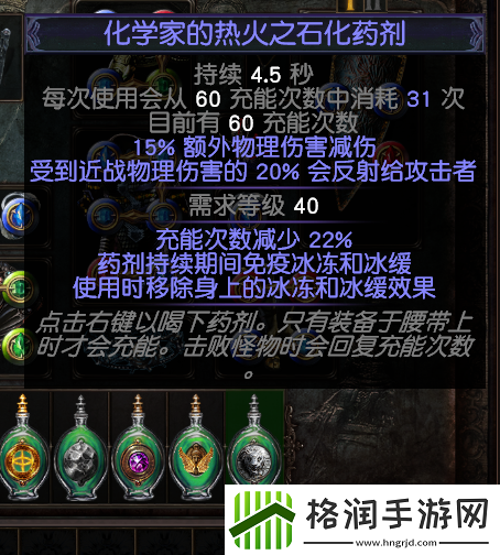 流放之路s15开荒BD