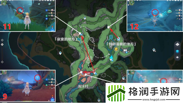 原神厄里那斯的水神瞳分布在哪