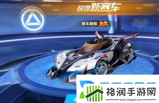 qq飞车水晶许愿池多少抽保底qq飞车水晶许愿池保底是多少