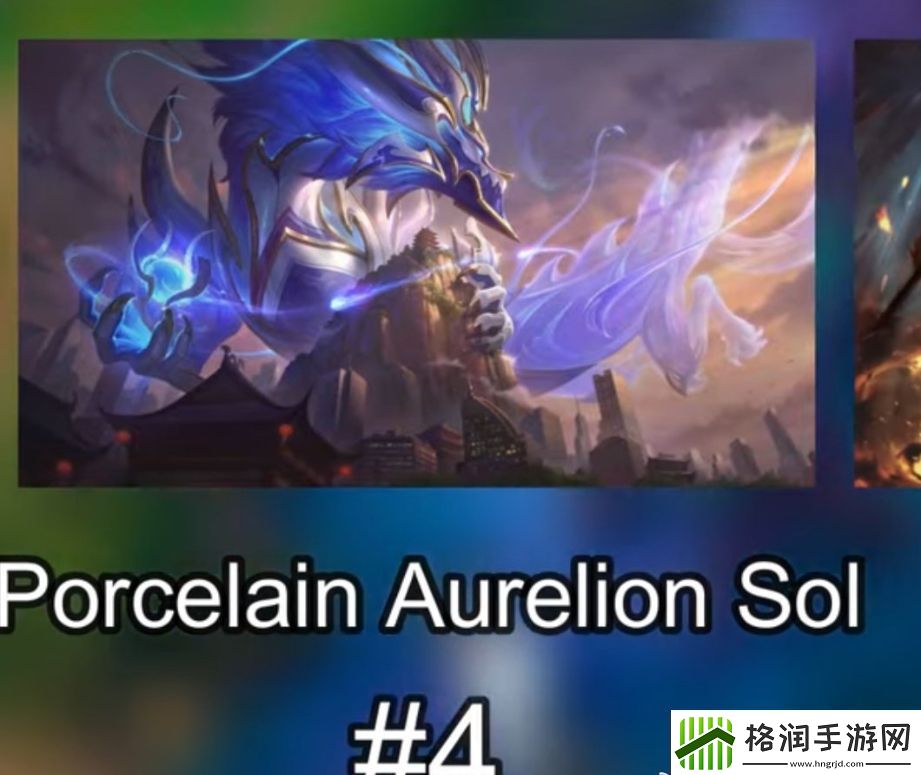 外媒统计2024拳头最畅销皮肤TOP5