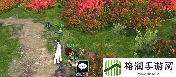 逆水寒手游承心之意奇遇攻略