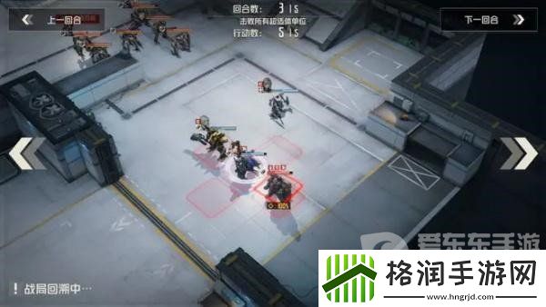 钢岚零落之刻第二关价码怎么过