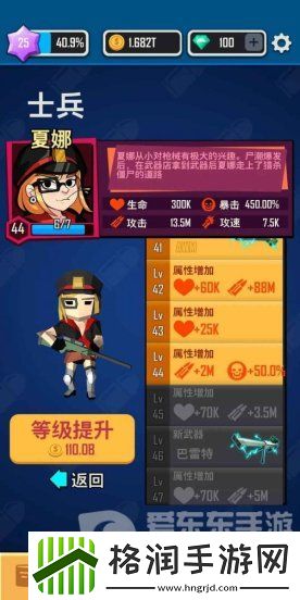 向僵尸开炮怎么开荒最好