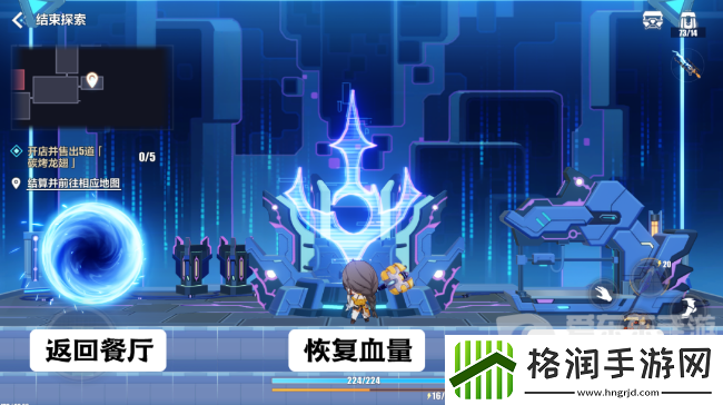 崩坏3数海寻馔一期菜谱有哪些