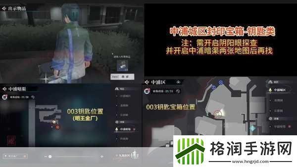 探索归龙潮德利商店的神秘入口