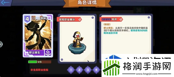 暗黑封魔录职业及其技能详解