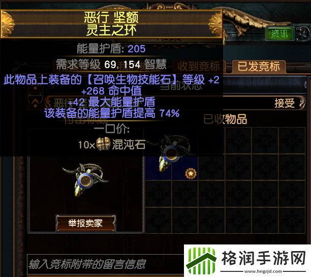 流放之路s15开荒BD