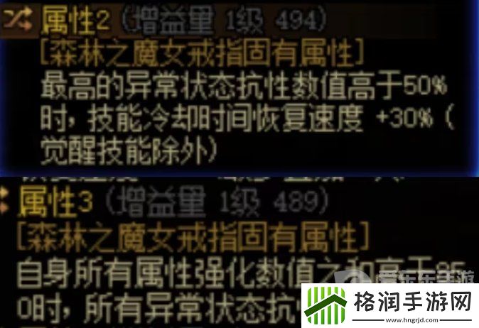 DNF冷却恢复属性最佳值