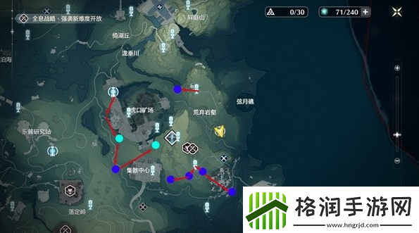 鸣潮熔山裂谷Cost3刷取路线