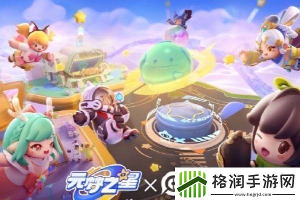 元梦之星美团皮肤背包获取攻略