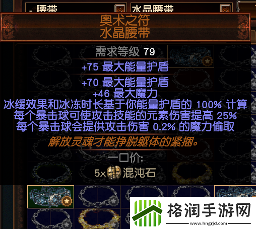 流放之路s15开荒BD