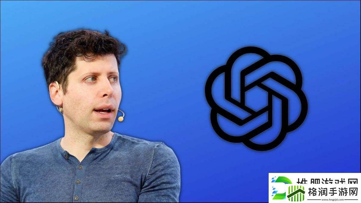 奥尔特曼万字反思