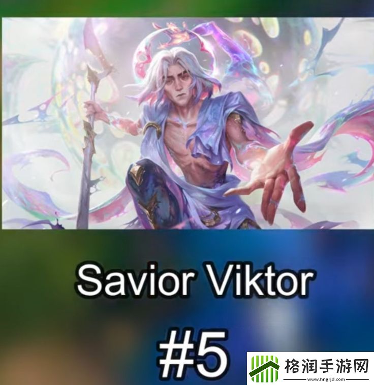 外媒统计2024拳头最畅销皮肤TOP5