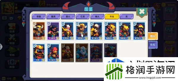 暗黑封魔录随从英雄分类详解