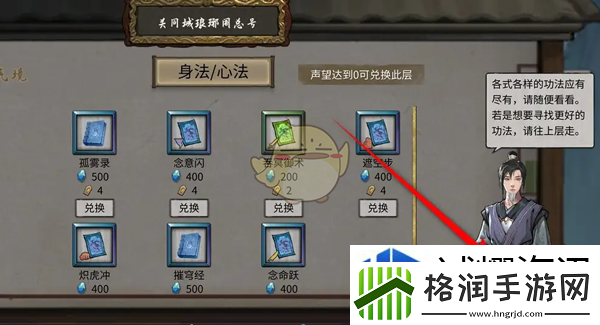 手机游戏新角色