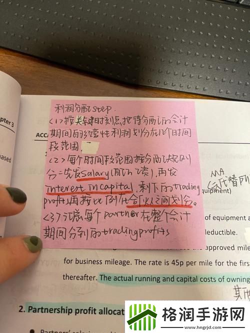 探索“周家日常3H”中的温馨与乐趣