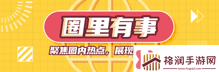 拿着这么多游戏IP却只能做出来一部广告片