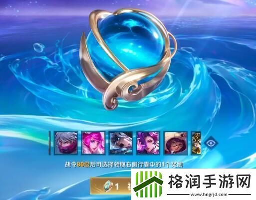 王者荣耀祈光之泉怎么玩